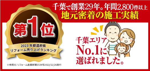 5つの安心