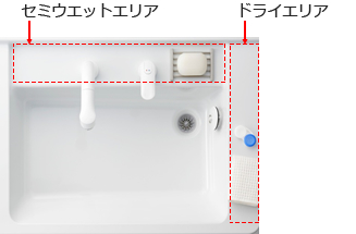 TOTO Vシリーズ