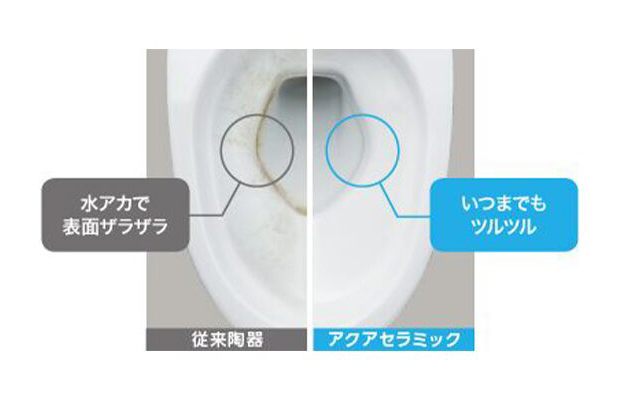 LIXIL アメージュZA シャワートイレ