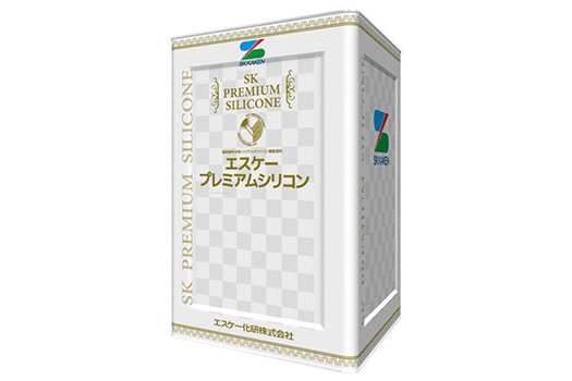 エスケー化研　プレミアムシリコン
