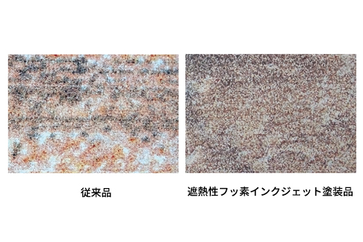 IG KOGYO NFI-フィネストーン
